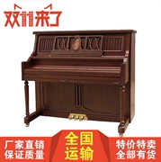 Đàn piano thẳng đứng đàn piano mới matt piano nhà piano dạy đàn piano canar mô hình 125 - dương cầm