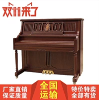 Đàn piano thẳng đứng đàn piano mới matt piano nhà piano dạy đàn piano canar mô hình 125 - dương cầm yamaha clp 625