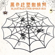 Halloween Hồn ma Đồ chơi ma ám Ngôi nhà tiệc Bar Đạo cụ Plush Spider Đen Trắng Spider Web - Sản phẩm Đảng / Magic / Hiệu suất