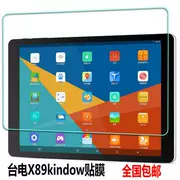 phim Taipower X89kindow x89kindow bảo vệ bộ phim 7,5 inch tablet chuyên dụng HD phim màn hình phim - Phụ kiện máy tính bảng