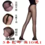 Stockings chống móc mùa hè siêu mỏng bướm tập tin kích thước lớn quần lót màu đen chống dây tóc trong suốt màu sắc đáy vớ nữ tất dài cho bé gái