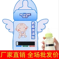 Подогреватель молока для раннего возраста, детская бутылочка для кормления, термометр для младенца, наклейки для измерения температуры, измерение температуры, оптовые продажи