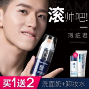 Zun Blue Men Roller BB Cream Kem che khuyết điểm Giữ ẩm Không trang điểm Chính hãng Làm sáng màu Trang điểm Mỹ phẩm Nhẹ không thấm nước