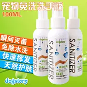 Cat dog grooming sản phẩm làm sạch nước hoa khử mùi pet đặc biệt dùng một lần nước rửa tay khử trùng 100 ml