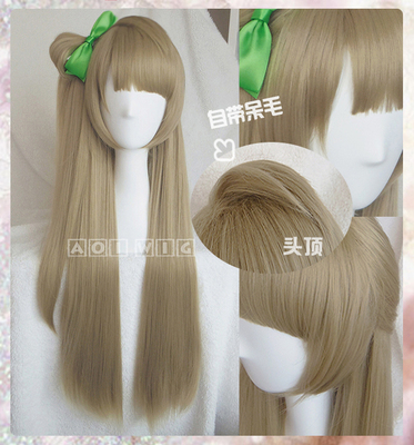 taobao agent AOI simulation scalp Love Live! South Birds comes with a dull hair circle cosplay wig