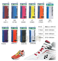 Phiên bản JP YONEX Yonex ren giày thể thao AC570 màu ren 001 có 150 110 * dây giày phản quang