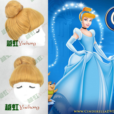 taobao agent Disney princess Cinderella, Princess COS COS wig short hair styling wig wig