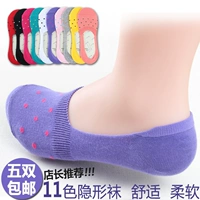 5 cặp của Hàn Quốc dễ thương nông miệng vớ vô hình silicone chống trượt vớ của phụ nữ bông nữ vớ thuyền vớ mỏng vớ mắt cá chân
