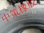 Chaoyang 450-12 lốp xe ba bánh dày 8 lớp lốp xe gạch nung Triều - Lốp xe máy lốp xe máy giá bao nhiêu