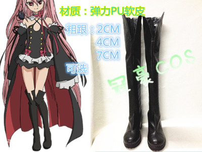 taobao agent The end of the Serak Cruelo Cosplay Shoes COS Shoes Custom/Customized