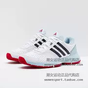 Thư trực tiếp ở nước ngoài adidas nữ Barricade Court 2 AQ2389 giày tennis