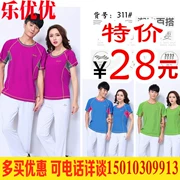 Jinguan mùa hè ngoài trời nhảy vuông thể thao phù hợp với nam giới và phụ nữ ngắn tay cổ tròn T-Shirt kích thước lớn trung niên nhóm quần áo