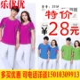 Jinguan mùa hè ngoài trời nhảy vuông thể thao phù hợp với nam giới và phụ nữ ngắn tay cổ tròn T-Shirt kích thước lớn trung niên nhóm quần áo quần áo thể thao nữ mùa đông