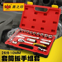 Eagle Seal 26 61 -Piece Fiece Group Group Group Set of Auto Repair Tool набор инструментов для инструментов