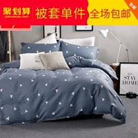 Mùa xuân và mùa hè màu rắn quilt cover mảnh duy nhất 200x230 mét ký túc xá sinh viên trẻ em duy nhất đôi quilt cover 1.5 m tấm 	giá chăn phao	