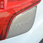 12-15 Ford New Fox hai hộp nắp bình xăng đặc biệt thay đổi phụ kiện phụ kiện mới cung cấp xe - Truy cập ô tô bên ngoài