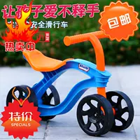 Em bé cân bằng xe tay ga đi bộ xe đi bộ trẻ em yo xe đồ chơi xe đi bộ ưu đãi đặc biệt - Smart Scooter xe cân bằng 1 bánh