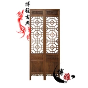 Ming và Triều Đại Nhà Thanh đồ nội thất cổ màn hình phân vùng lưới lưới cửa sổ gỗ rắn gỗ long não Trung Quốc cổ điển trang trí cửa và cửa sổ màn hình