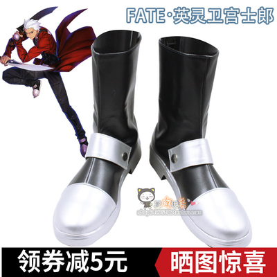 taobao agent Fate/STAY NIGHT Destiny Night Red A/Archer/Yingling Miyaguro cosplay shoes