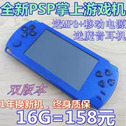 Máy chơi trò chơi PSP3000 mới màn hình cảm ứng độ phân giải cao 4.3 inch mp5 cầm tay hình ảnh máy nghe nhạc MP4 giá cả phải chăng - Bảng điều khiển trò chơi di động