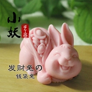 B1487diy Ingot Rabbit Handmade Soap Soft Silicone Gel Nghiền Khuôn Sôcôla Fondant Pudding Jelly Mousse