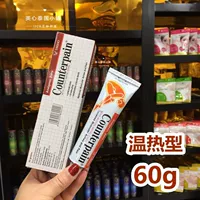 Thai Authentic Counterpain Sore Mobment Cream Proune Prasen и Massage Cream теплый 60 г