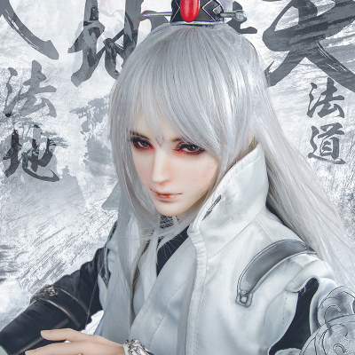 taobao agent Guancang] BJD-RD-Uncle-Wudang Chu Liuxiang Mobile Games official genuine authorization (SD doll similar) ring