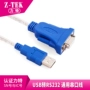 Z-TEK Lite máy tính cáp ngoại vi DB9 lỗ usb để rs232 dòng nối tiếp nữ chuyển đổi ZE719 quạt mini cầm tay sạc điện