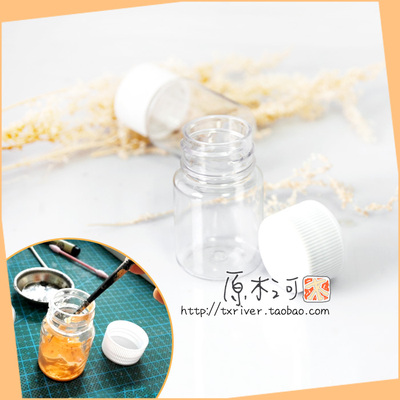 taobao agent Transparent plastic bottle, pigment paint, 15 ml