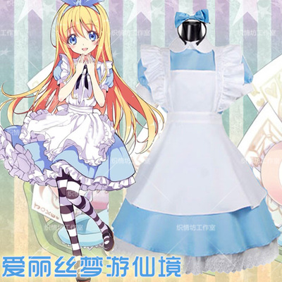 taobao agent Cospaly clothing Japanese anime blue Alice maid clothing maid service game service restaurant daily