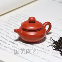 Gome gốm Yixing đích thực tím sản phẩm cát trà đồ trang trí vật nuôi chơi miếng ấm trà nhỏ trang trí đồ trang trí ấm trà đất sét