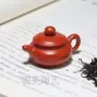 Gome gốm Yixing đích thực tím sản phẩm cát trà đồ trang trí vật nuôi chơi miếng ấm trà nhỏ trang trí đồ trang trí ấm trà đất sét