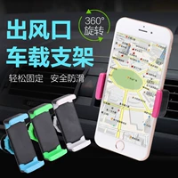 Xe người giữ điện thoại ổ cắm xe snap-on đa chức năng navigation phổ phụ kiện boutique hàng loạt giá kẹp điện thoại trên ô tô
