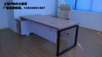 Thượng Hải văn phòng sản xuất đồ nội thất bàn nhân viên bàn giám sát bàn quản lý bàn bán hàng trực tiếp tủ đựng tài liệu nhiều ngăn
