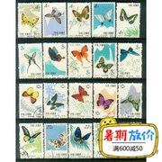 Đặc biệt 56 bướm bộ tem của Trung Quốc bán hàng của bộ sưu tập trung thực tem bưu chính sản phẩm đích thực