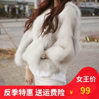 Chống mùa khuyến mãi áo khoác lông nữ đoạn ngắn 2018 mùa xuân mới Hàn Quốc phiên bản của giả con cáo lông thời trang slim fur coat áo khoác lông nữ dáng ngắn