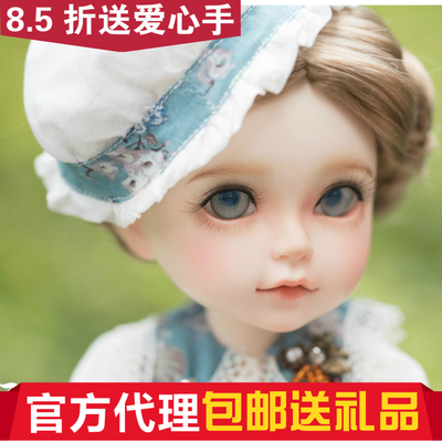 taobao agent [Free shipping] [Gift] Dou Dou Doll Family DF-A 1/6 BJD [Big Fruit BJD]