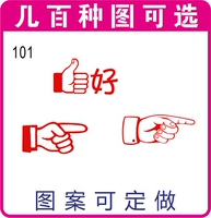 Уплотнение пальца Инструкции большого пальца хороши, чтобы избежать изготовления красных флагов, аплодисментов и прогресса.