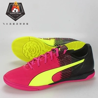 Bay lửa chính hãng PUMA evoSPEED 4.5 IT IC giày đế bằng trong nhà đế bằng bóng đá 103595 giày thể thao nam nike