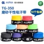 Chính hãng Alpha Alpha TG350 vợt Tennis vợt Cầu Lông Chà Sweatband tay Khô gel 10 wilson blade 285g