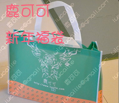 taobao agent 【Lucaille deer cocoa】Lucky bag surprise bag COSPLAY equipment accessories gift package