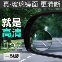 Mazda, светоотражающий транспорт, регулируемый вспомогательный зеркало заднего вида