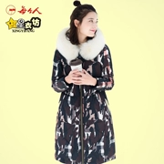 Tất cả mọi người Zhu Weijiu đã hoàn thành áo khoác bán phụ nữ bán thường xuyên quần áo dài 2018 vỏ mới 8603 - Xuống áo khoác