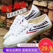 Hàng hóa Trung Quốc đôi sao theo dõi và lĩnh vực giày đôi sao người đàn ông và phụ nữ mô hình retro giày vải mới nhỏ màu trắng giày sinh viên khám sức khỏe theo dõi và lĩnh vực đào tạo giày