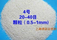 Высокий чистый кварцевый песчаный бассейн