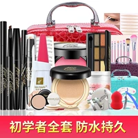 Chính hãng Trang Điểm Set Complete Set Beauty Trang Điểm Set Mỹ Phẩm Đặt Không Thấm Nước Kéo Dài Bữa Tiệc Sinh Viên phấn phủ gucci