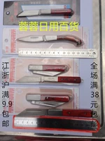 Ручка из красного дерева Специальный нож Специальный стальной фруктовый нож, очищенный нож, гражданский нож меч, ананасовый карма.