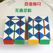 Trẻ em mẫu giáo 24 đoạn câu đố ma thuật tuyệt vời đồ chơi sáng tạo Bàn chân ma thuật hình rắn Thông minh khối Rubik 6-7-8-9 tuổi
