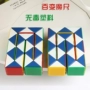 Trẻ em mẫu giáo 24 đoạn câu đố ma thuật tuyệt vời đồ chơi sáng tạo Bàn chân ma thuật hình rắn Thông minh khối Rubik 6-7-8-9 tuổi nhà búp bê