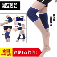 Miếng đệm khuỷu tay Kneepad bảo vệ mắt cá chân cổ tay người lớn trẻ em của bộ đồ bảo hộ đào tạo bóng đá thể thao chạy khiêu vũ băng bó đầu gối